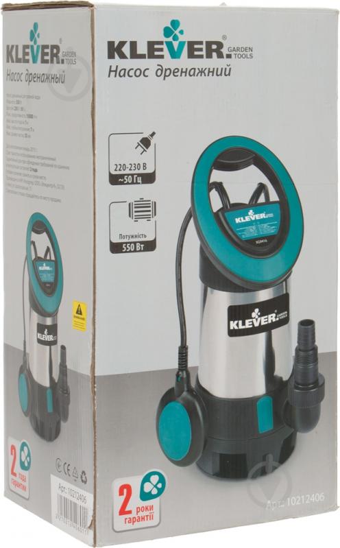 Насос дренажный Klever 550 Вт XG9416 - фото 6