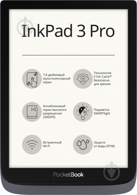 Электронная книга PocketBook InkPad 3 Pro 740 Metallic grey (PB740-2-J-CIS) - фото 1