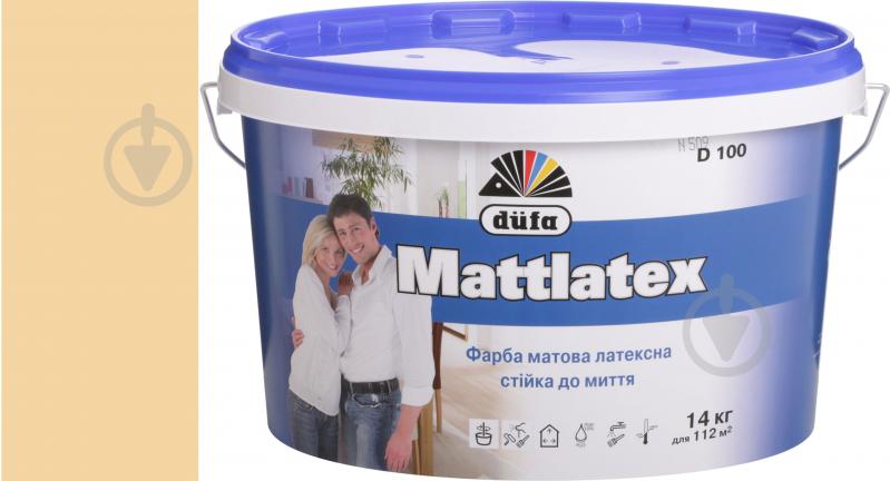 Краска латексная водоэмульсионная Mattlatex D100 мат VN 2066 Пустынные бури 14 кг - фото 1