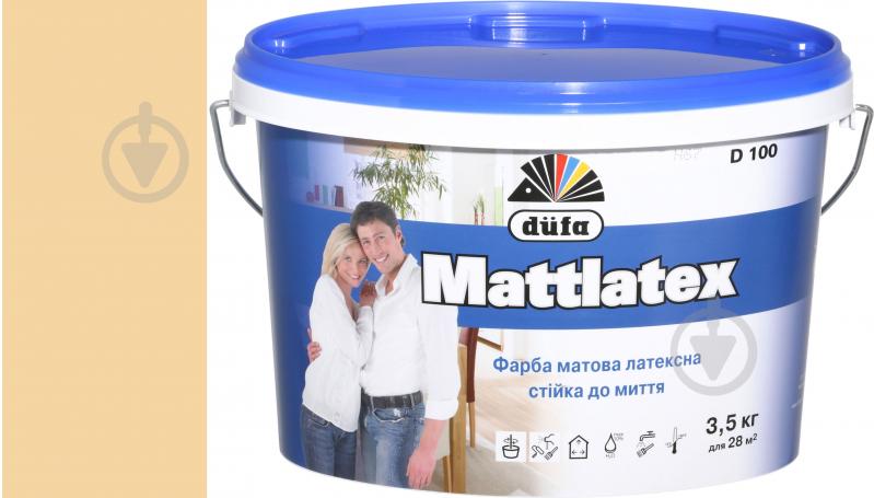 Краска латексная водоэмульсионная Mattlatex D100 мат VN 2066 Пустынные бури 3,5 кг - фото 1