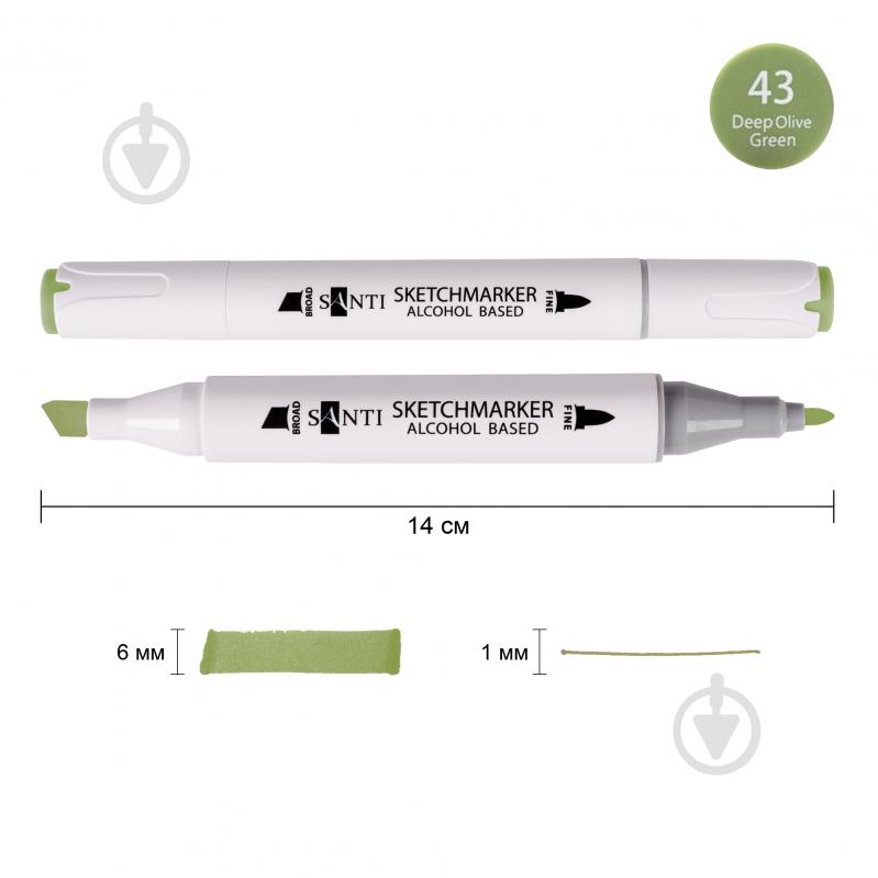 Маркер спиртовой Santi Professional SA-43 оливковый 390861 - фото 1