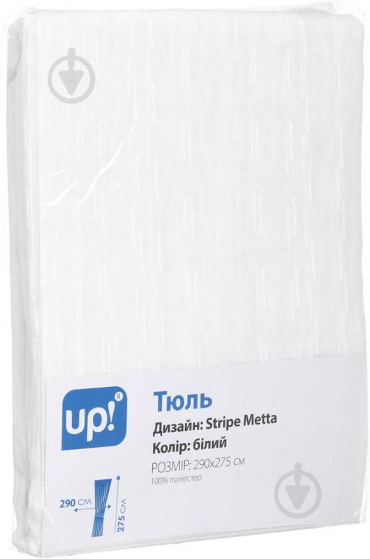 Тюль Stripe Metta 290х275 см білий UP! (Underprice) - фото 3