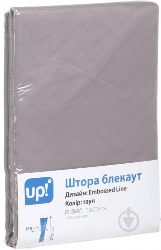 Штора-блекаут Embossed Line 150х275 см тауп UP! (Underprice) - фото 3