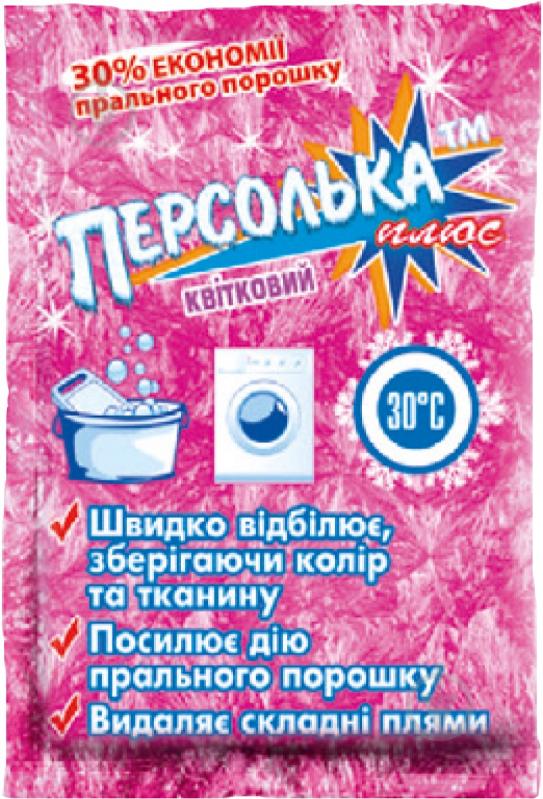 Відбілювач кисневмісний SAMA Квітковий 250 г - фото 1