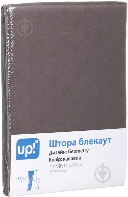 Штора-блекаут Geometry 150х275 см кавовий UP! (Underprice) - фото 3