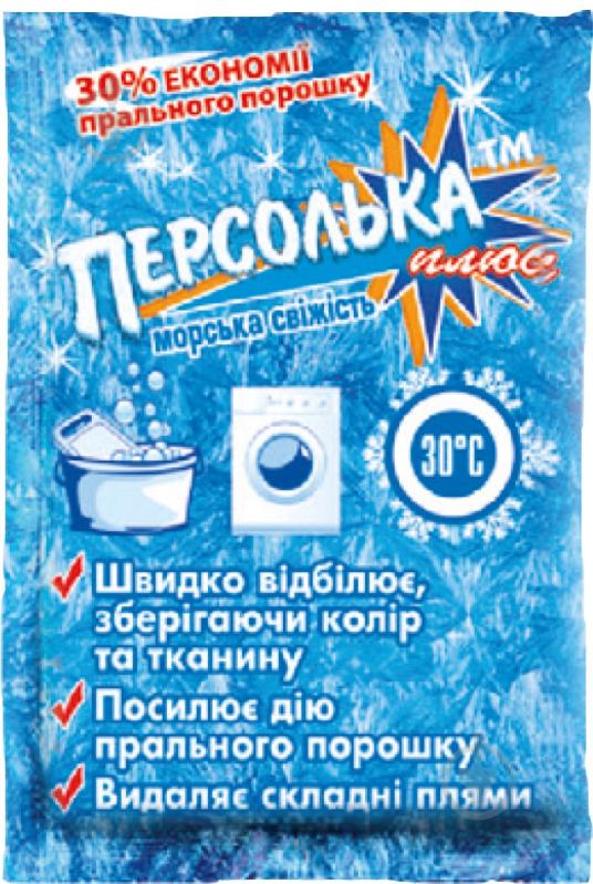 Відбілювач кисневмісний SAMA Морська свіжість 250 г - фото 1