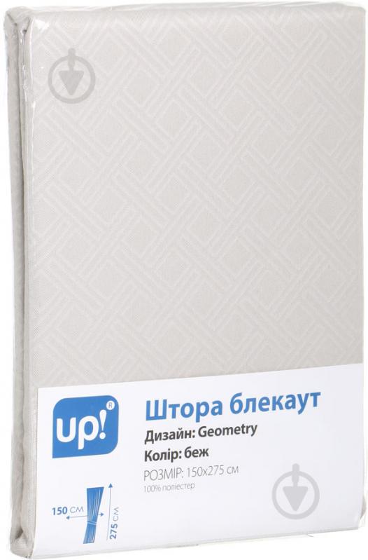 Штора-блекаут Geometry 150х275 см бежевий UP! (Underprice) - фото 3