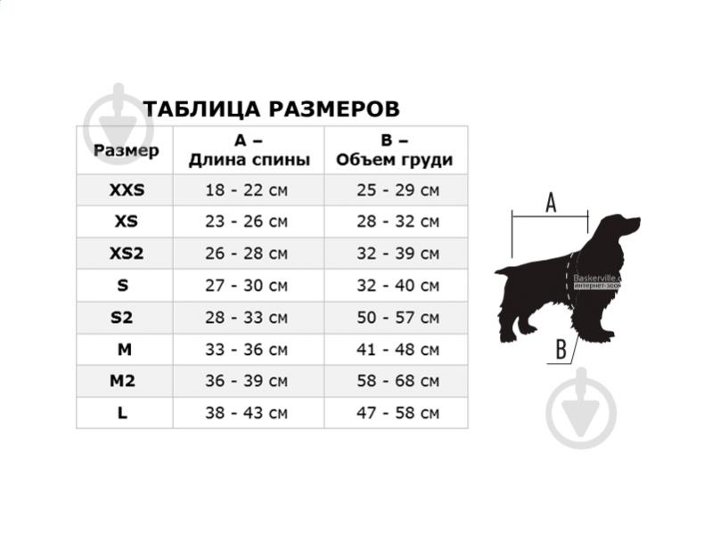 Жилет Природа Spring принт XS - фото 4