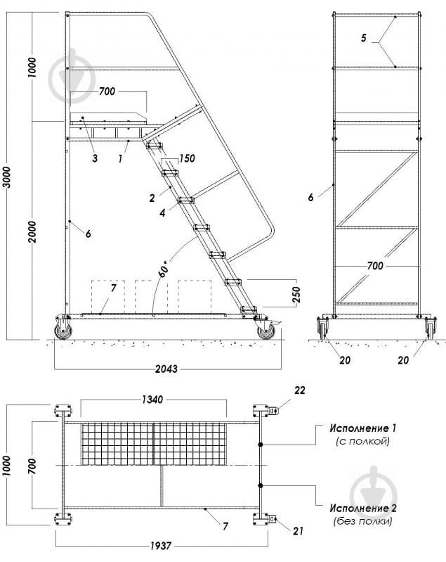 Драбина пересувна SHLM з полицею 2 м STOREHOUSE SHLM1020000160 - фото 4