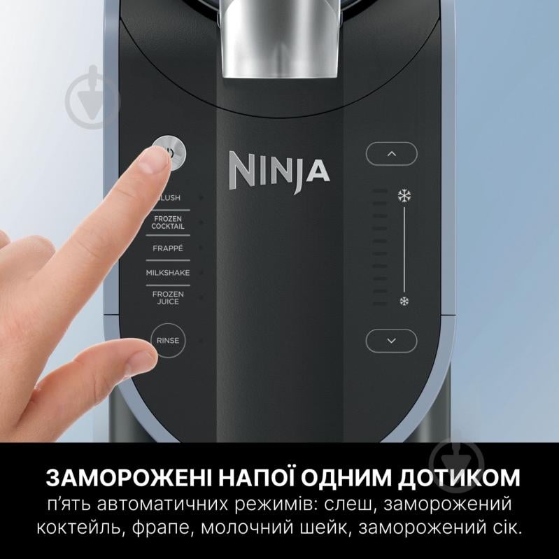ВИТРИНА! Мороженица NINJA SLUSHi FS301EU - фото 3
