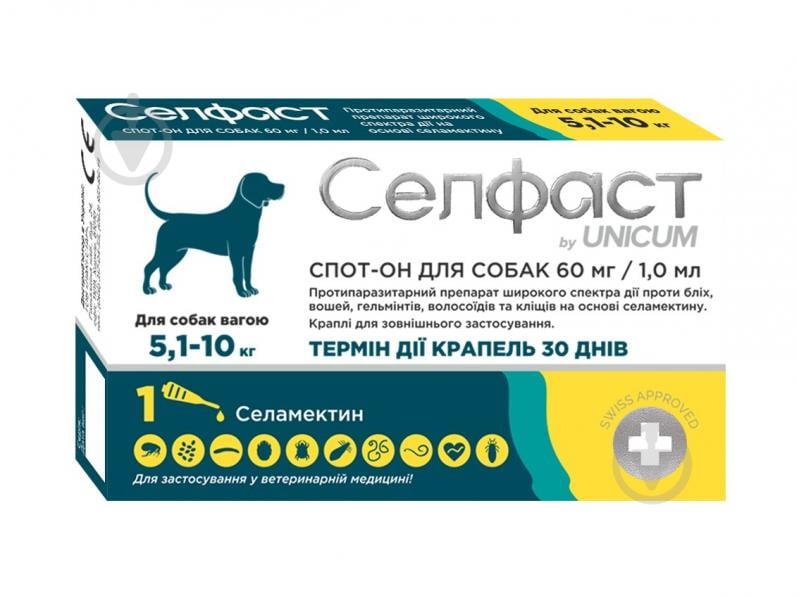 Краплі протипаразитарні UNiCUM Селфаст на холку проти бліх, кліщів та гельмінтів для собак 5,1-10 кг 1 мл - фото 1 Краплі протипаразитарні UNiCUM Селфаст на холку проти бліх, кліщів та гельмінтів для собак 5,1-10 кг 1 мл - фото 1