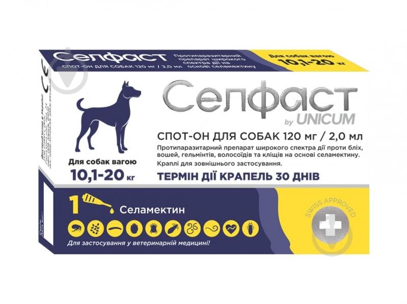 Краплі протипаразитарні UNiCUM Селфаст на холку проти бліх, кліщів та гельмінтів для собак 10,1-20 кг 2 мл - фото 1 Краплі протипаразитарні UNiCUM Селфаст на холку проти бліх, кліщів та гельмінтів для собак 10,1-20 кг 2 мл - фото 1
