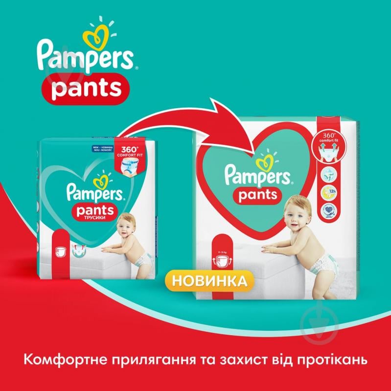 Підгузки-трусики Pampers 5 12-17 кг 56 шт. - фото 12