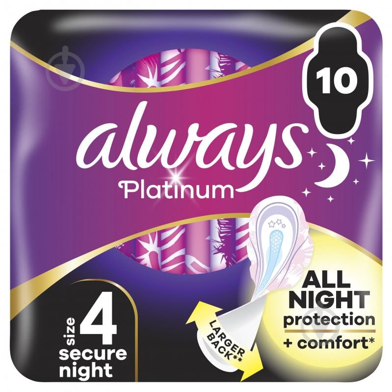 Прокладки гігієнічні Always Platinum Secure Night (Розмір 4) 10 шт. - фото 1