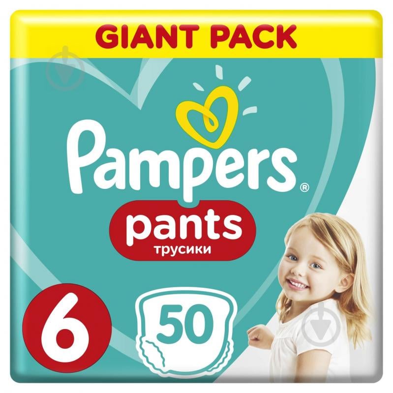 Подгузники-трусики Pampers 6 15+ кг 50 шт. - фото 1