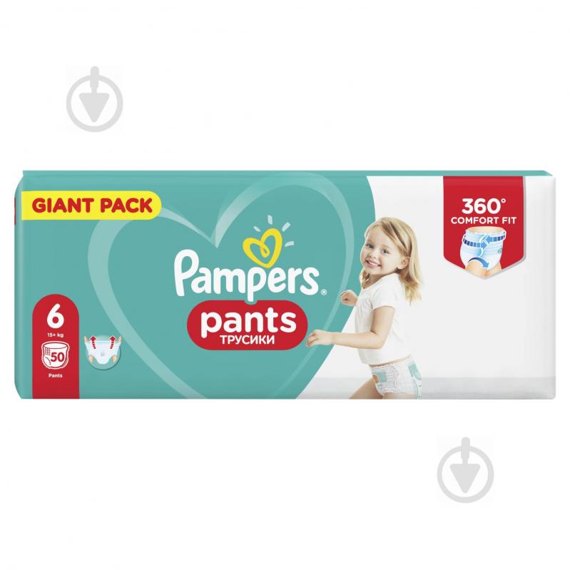 Подгузники-трусики Pampers 6 15+ кг 50 шт. - фото 2