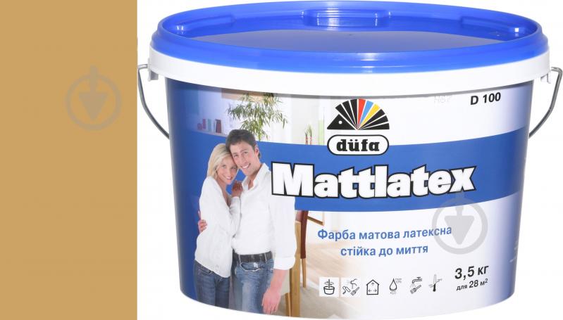 Краска латексная водоэмульсионная Mattlatex D100 мат VN 2669 Пустынные бури 3,5 кг - фото 1