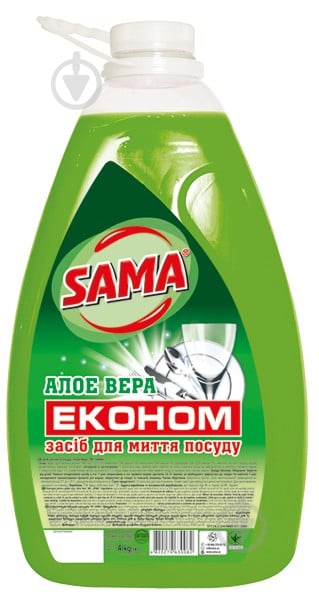 ᐉ  для ручного мытья посуды SAMA Ароэ Вера 4 кг • Купить в .