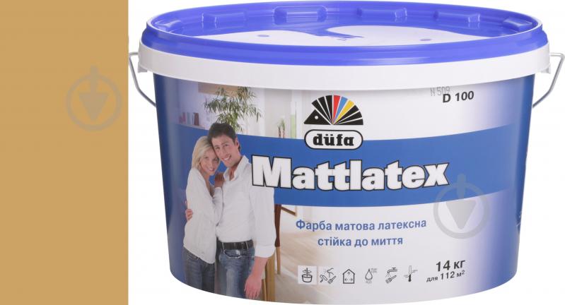 Краска латексная водоэмульсионная Mattlatex D100 мат VN 2669 Пустынные бури 14 кг - фото 1