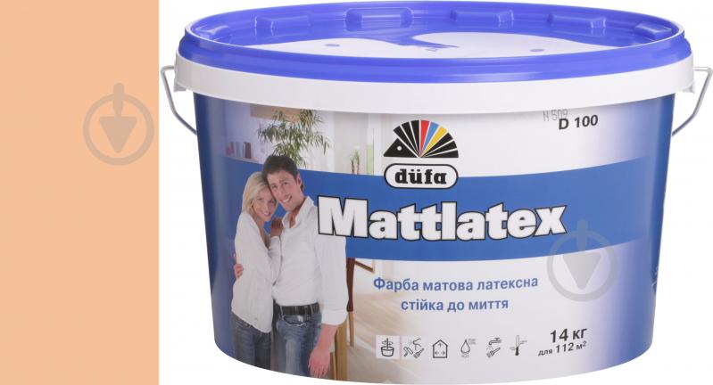 Краска латексная водоэмульсионная Mattlatex D100 мат VN 2159 Розовые мечты 14 кг - фото 1