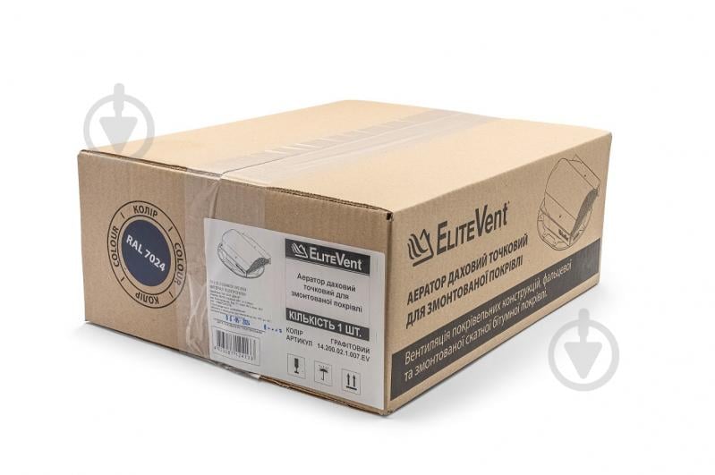 Аэратор точечный EliteVent графитовый для смонтированной битумной и фальцевой кровли - фото 8