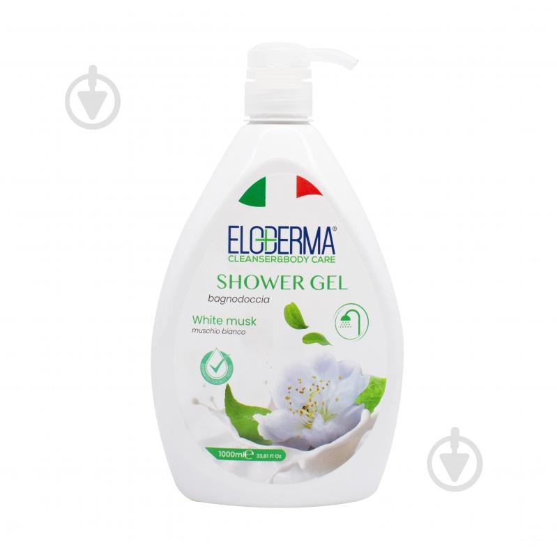Гель для душа Eloderma Белый Мускус 1000 мл - фото 1