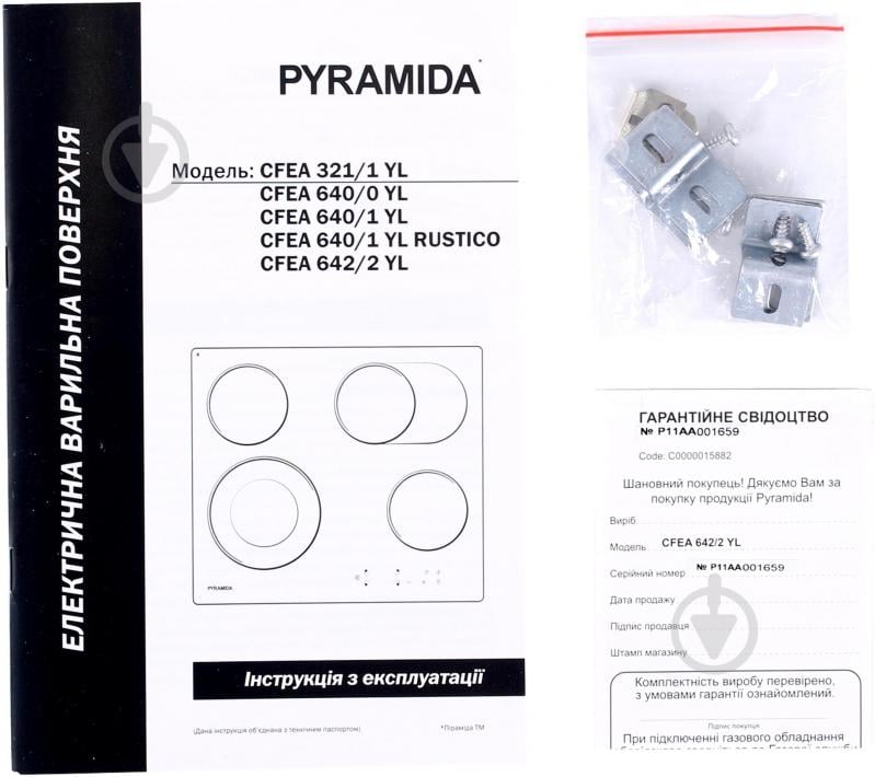 Варочная поверхность электрическая Pyramida CFEA 642/2 - фото 8