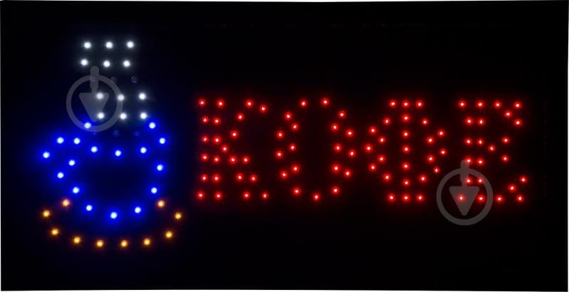 LED табличка Кофе - фото 1 LED табличка Кофе - фото 1