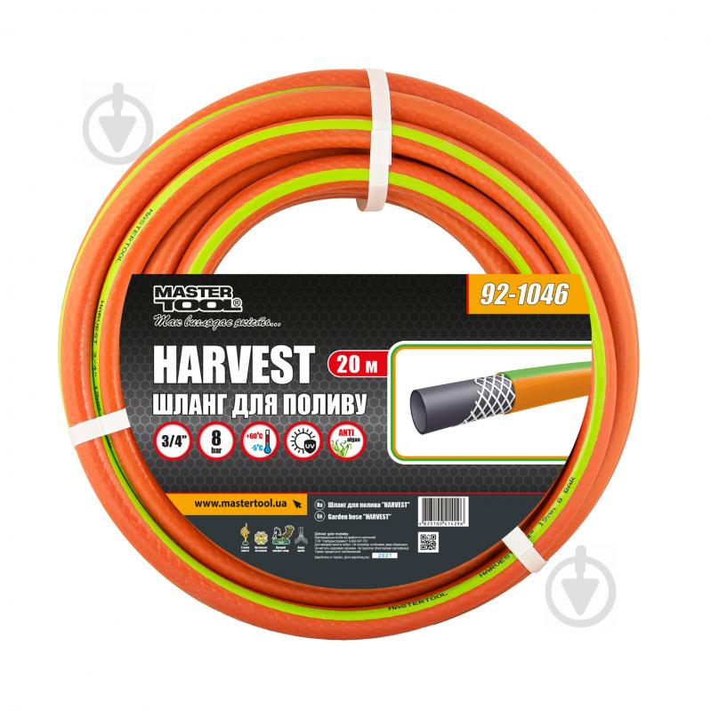 Шланг для поливу MasterTool HARVEST 3/4" 20 м помаранчевий (92-1046) - фото 1