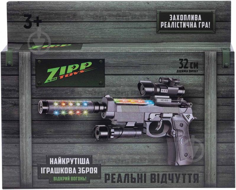 Іграшкова зброя ZIPP Toys Beretta 92FS 532.01.21 - фото 8