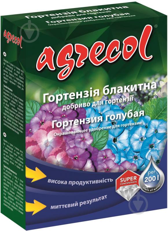 Удобрение минеральное Agrecol Гортензия голубая 0,2 кг - фото 1