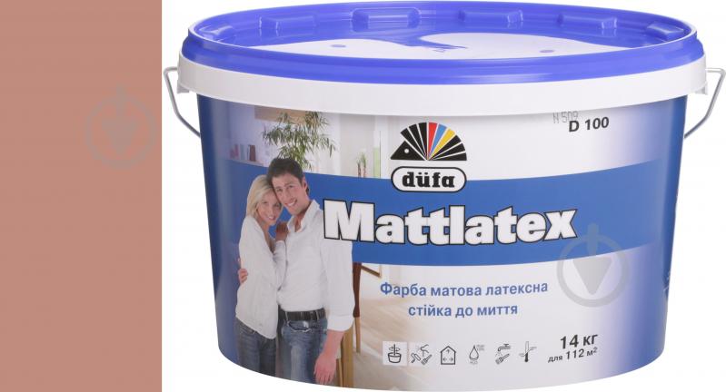 Краска латексная водоэмульсионная Mattlatex D100 мат VN 2207 Розовые мечты 14 кг - фото 1