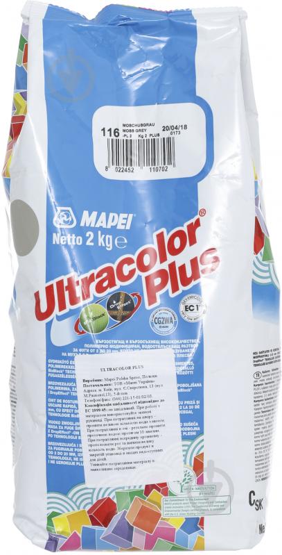 Затірка для плитки Mapei Ultracolor Plus 116 2 кг сірий мох - фото 2