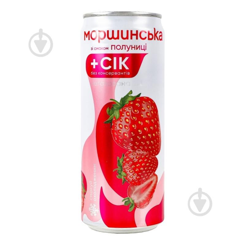 Безалкогольний напій Моршинська зі смаком Полуниці 0,33 л - фото 7 Безалкогольний напій Моршинська зі смаком Полуниці 0,33 л - фото 7