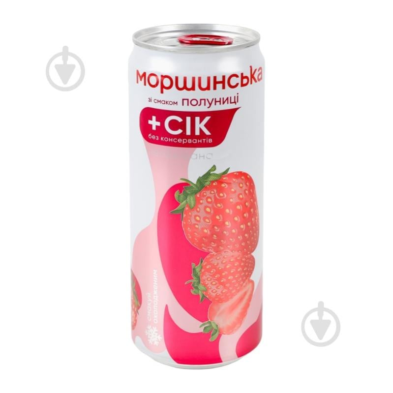 Безалкогольний напій Моршинська зі смаком Полуниці 0,33 л - фото 18 Безалкогольний напій Моршинська зі смаком Полуниці 0,33 л - фото 18