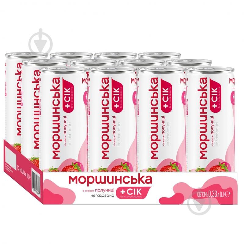 Безалкогольний напій Моршинська зі смаком Полуниці 0,33 л - фото 6 Безалкогольний напій Моршинська зі смаком Полуниці 0,33 л - фото 6