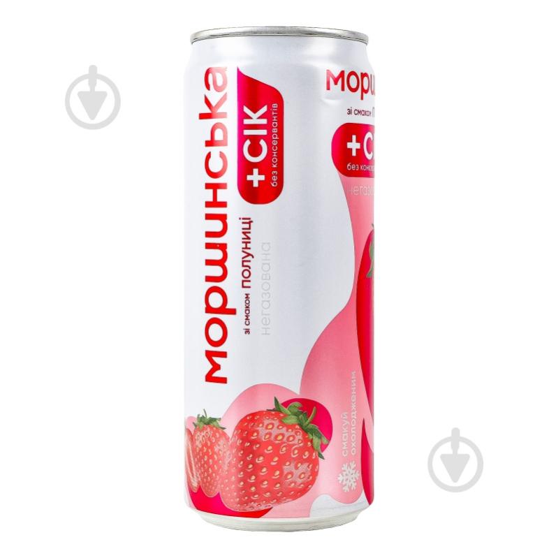 Безалкогольний напій Моршинська зі смаком Полуниці 0,33 л - фото 9 Безалкогольний напій Моршинська зі смаком Полуниці 0,33 л - фото 9