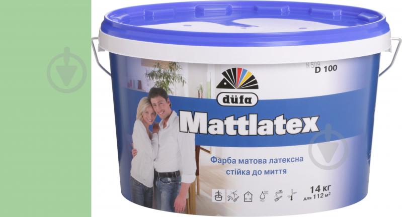 Краска латексная водоэмульсионная Mattlatex D100 мат VN 2578 Зеленые листья 14 кг - фото 1