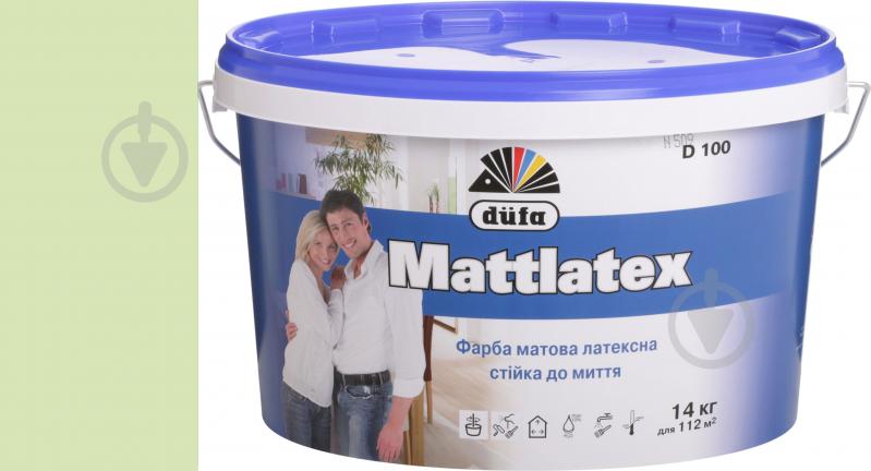 Краска латексная водоэмульсионная Mattlatex D100 мат VN 2588 Зеленые листья 14 кг - фото 1