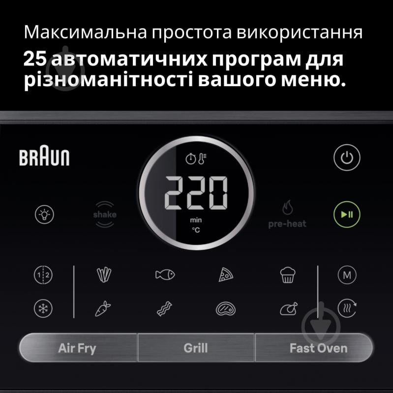 Мультипечь Braun MultiFry 7 HF7076IBK - фото 7