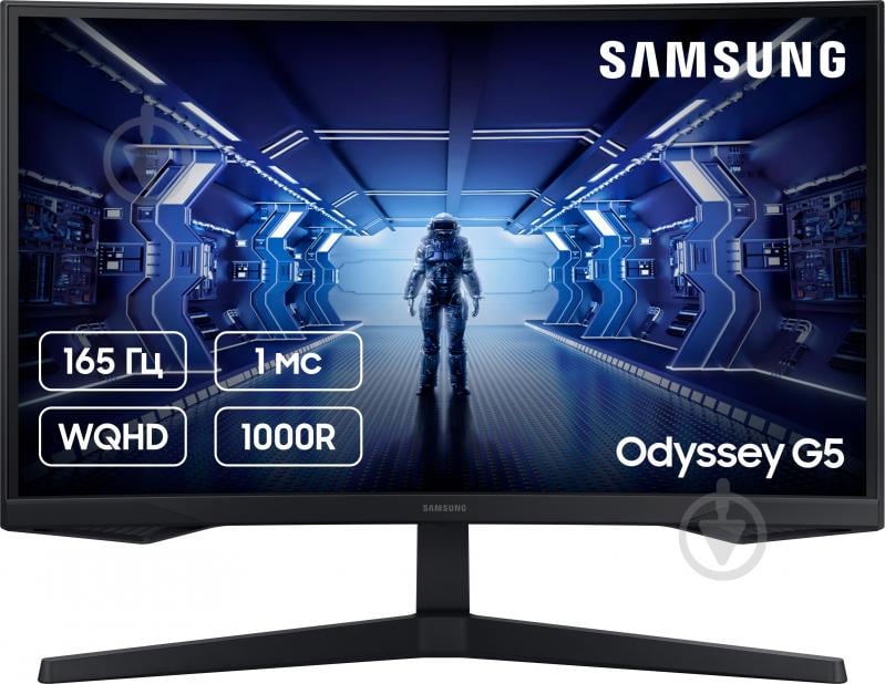 Монитор Samsung Odyssey G5 S27CG550 Black 27" (LS27CG550EIXCI) - фото 1