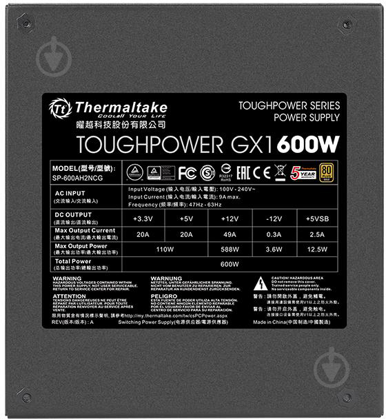 Блок живлення Thermaltake Toughpower GX1 PS-TPD-0600NNFAGE-1 600 Вт - фото 2