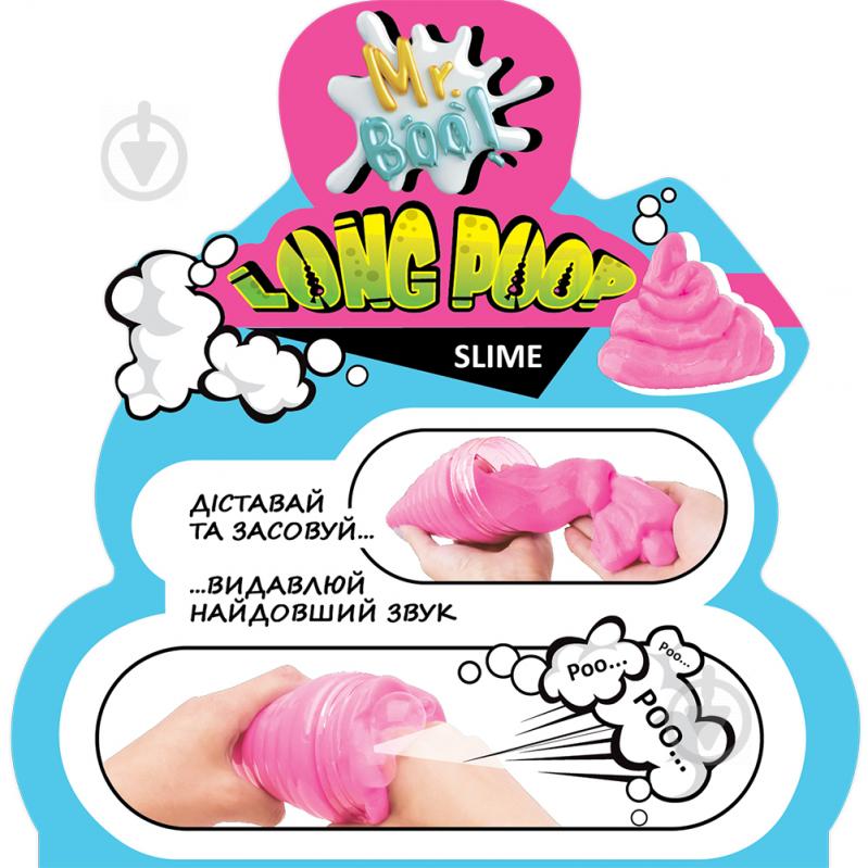 Лизун-антистресс Mr Boo Long Shine Poop 250 мл 80115 - фото 3