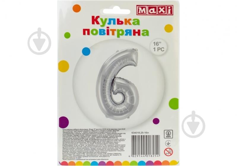 Шарик фольгированный Maxi "6" 40,64 см серебристый 1 шт. - фото 1