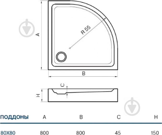 Піддон душовий Koller Pool Grace акриловий, напівкруглий 80x80 см - фото 2