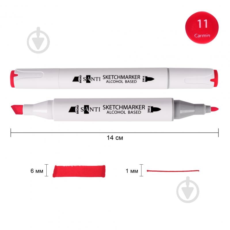 Маркер спиртовий Santi Professional SA-11 карміновий 390856 - фото 1 Маркер спиртовий Santi Professional SA-11 карміновий 390856 - фото 1