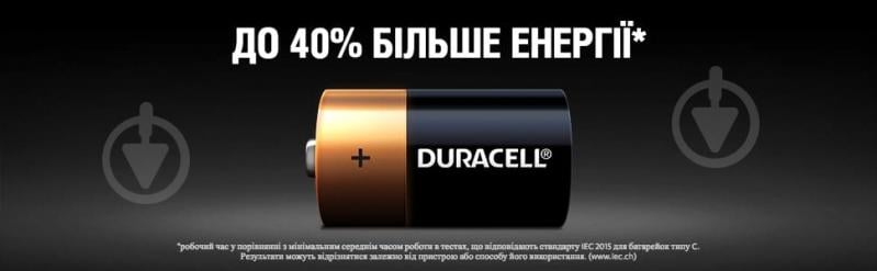 Батарейки Duracell C (R14, 343) 2 шт. (81545437;Б0014054) - фото 10