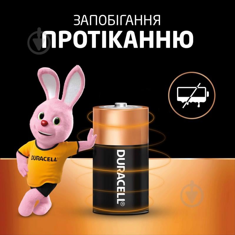 Батарейки Duracell C (R14, 343) 2 шт. (81545437;Б0014054) - фото 6