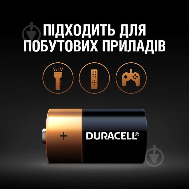 Батарейки Duracell C (R14, 343) 2 шт. (81545437;Б0014054) - фото 5