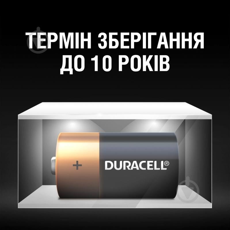 Батарейки Duracell C (R14, 343) 2 шт. (81545437;Б0014054) - фото 6